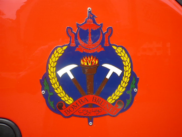 Brunei FRD emblem