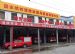 Tianhe Fire Station 