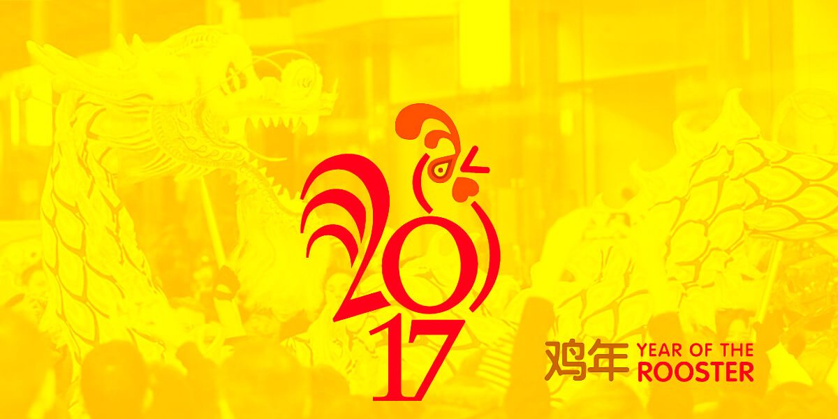 Dublin Chinese New Year Festival 2017