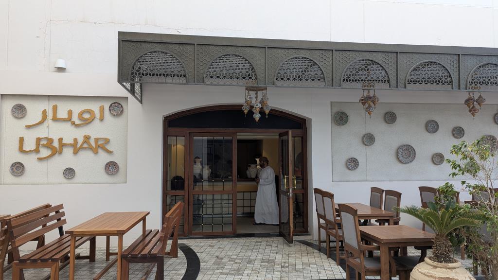 Ristorante Ubhar, Muscat