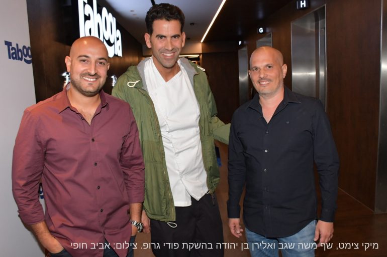 פודי גרופ