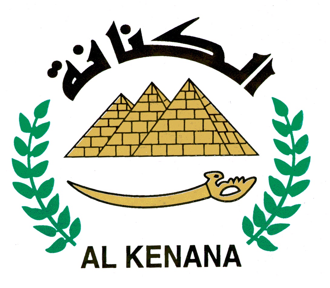 لوجو شركة الكنانة للأمن و الخدمات لوجو شركة الكنانة للأمن و الخدمات
