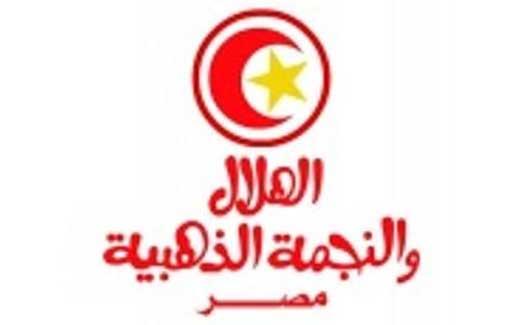 لوجو الهلال و النجمة لوجو الهلال و النجمة