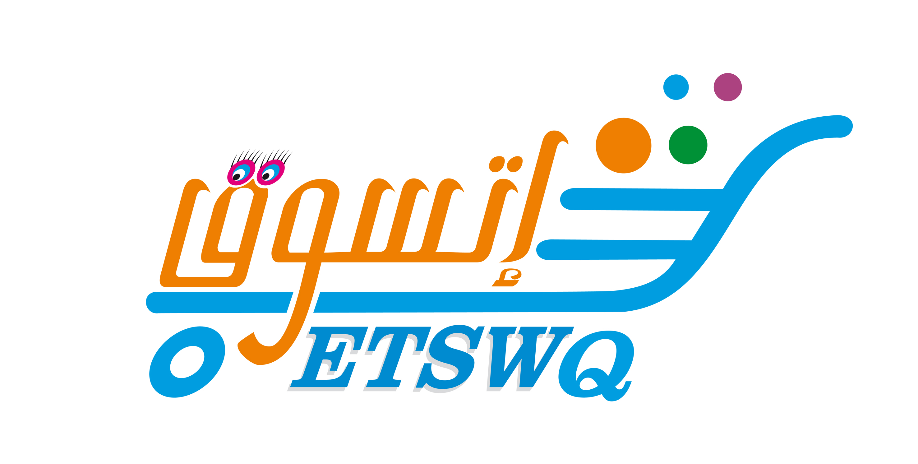 لوجو اتسوق لوجو اتسوق