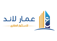 لوجو عمار لاند لوجو عمار لاند