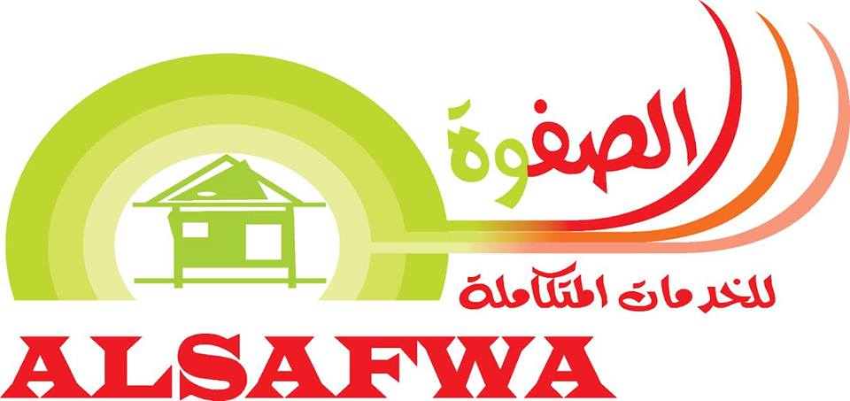 لوجو الصفوه للخدمات المتكامله لوجو الصفوه للخدمات المتكامله