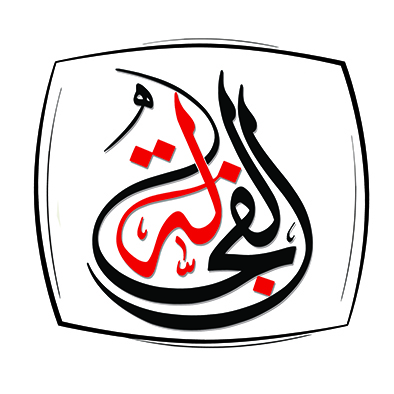 لوجو الفجاله لوجو الفجاله