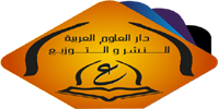 لوجو دار العلوم لوجو دار العلوم