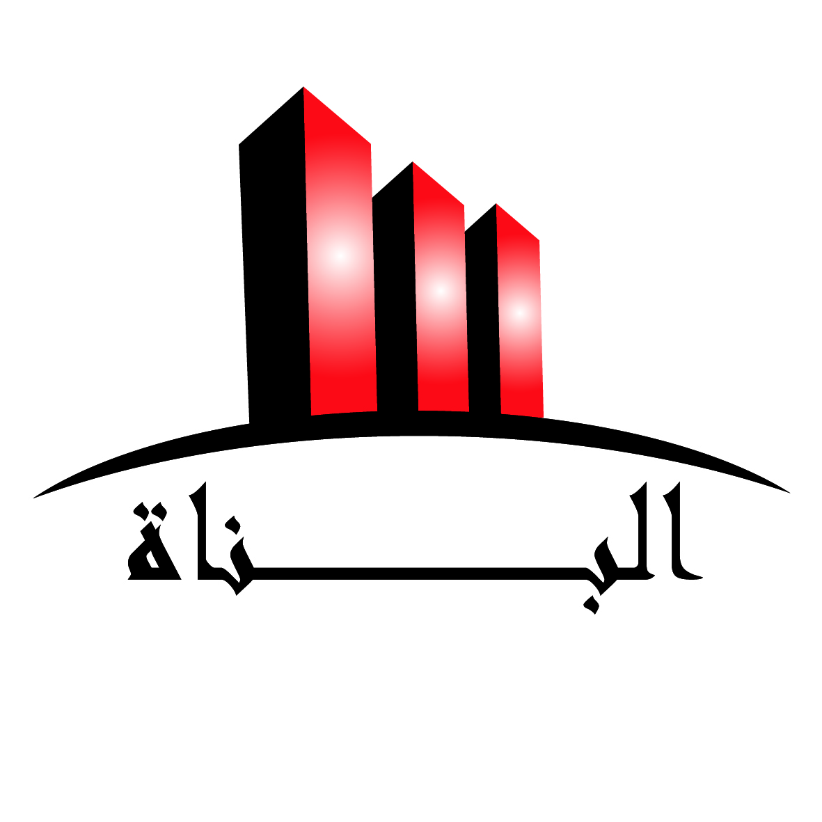 لوجو البناة للمقاولات لوجو البناة للمقاولات