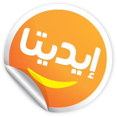 لوجو شركة إيديتا للصناعات الغذائية لوجو شركة إيديتا للصناعات الغذائية