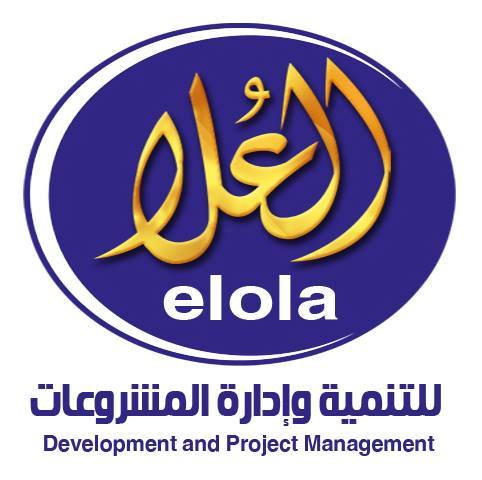 لوجو العلا للتنمية وادارة المشروعات لوجو العلا للتنمية وادارة المشروعات