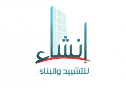 لوجو انشاء لوجو انشاء