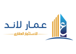 لوجو عمار لاند لوجو عمار لاند