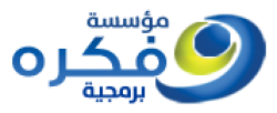 لوجو فكره للبرمجيات لوجو فكره للبرمجيات