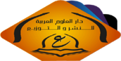 لوجو دار العلوم لوجو دار العلوم