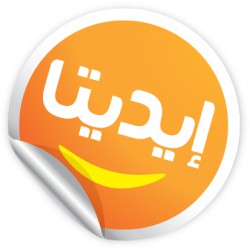 لوجو شركة إيديتا للصناعات الغذائية لوجو شركة إيديتا للصناعات الغذائية
