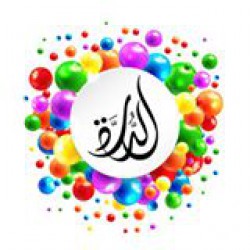 لوجو الدرة للدعايه والاعلان لوجو الدرة للدعايه والاعلان