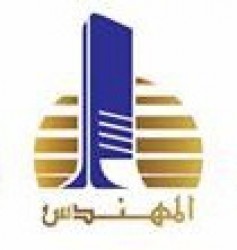 لوجو المهندس جروب لوجو المهندس جروب