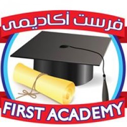 لوجو حضانة فرست اكاديمي لوجو حضانة فرست اكاديمي