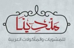لوجو مندينا لوجو مندينا