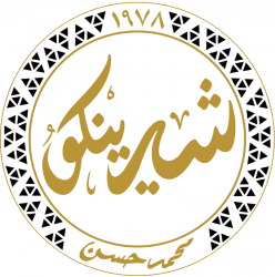 لوجو شيرينكو للتجارة والتوزيع لوجو شيرينكو للتجارة والتوزيع