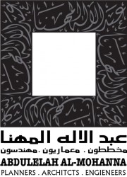 لوجو مكتب عبدالاله المهنا لوجو مكتب عبدالاله المهنا