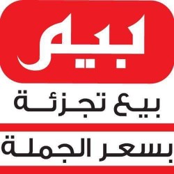 لوجو بيم ستورز لوجو بيم ستورز