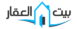 لوجو بيت العقار لوجو بيت العقار