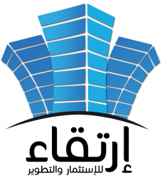 لوجو ارتقاء للإستثمار و التطوير العقاري لوجو ارتقاء للإستثمار و التطوير العقاري