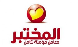 لوجو معامل المختبر لوجو معامل المختبر