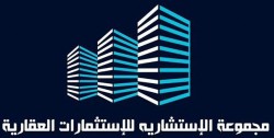 لوجو المجموعة الاستشارية للاستثمار العقارى لوجو المجموعة الاستشارية للاستثمار العقارى