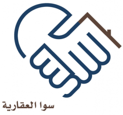 لوجو سوا العقارية لوجو سوا العقارية