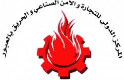 لوجو المركز الدولي للتجارة لوجو المركز الدولي للتجارة