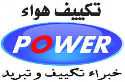 لوجو شركه الطاقه المصريه لوجو شركه الطاقه المصريه