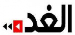 لوجو الغد الحديث لوجو الغد الحديث
