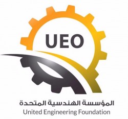 لوجو المؤسسة الهندسية المتحدة لوجو المؤسسة الهندسية المتحدة