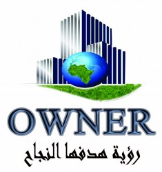 لوجو شركة اونر للتنمية الزراعية والتطوير العقاري لوجو شركة اونر للتنمية الزراعية والتطوير العقاري
