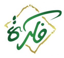 لوجو فكرة للاعلان لوجو فكرة للاعلان