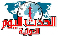 لوجو جريدة الحدث اليوم الدولية لوجو جريدة الحدث اليوم الدولية