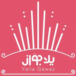 لوجو يلا جواز لخدمات الويب لوجو يلا جواز لخدمات الويب