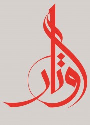 لوجو اوتار ماركت لوجو اوتار ماركت