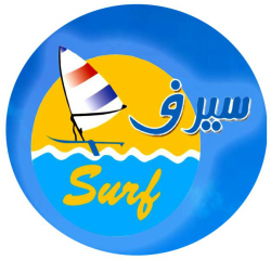 لوجو مصنع سيرف لوجو مصنع سيرف