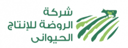 لوجو الروضه للانتاج الحيوانى لوجو الروضه للانتاج الحيوانى