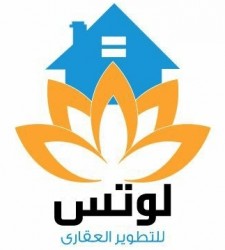 لوجو لوتس للتطوير العقارى لوجو لوتس للتطوير العقارى