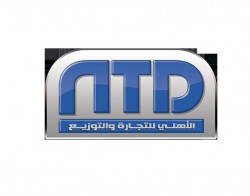 لوجو الاهلى للتجارة والتوزيع لوجو الاهلى للتجارة والتوزيع