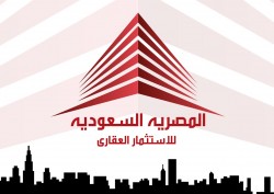 لوجو المصرية السعودية للاستثمار العقاري لوجو المصرية السعودية للاستثمار العقاري