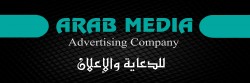 لوجو عرب ميديا لوجو عرب ميديا