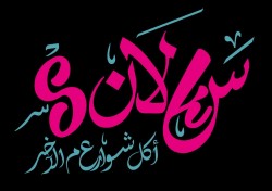 لوجو الشركه الوطنيه للتوريدات وادارة المطاعم لوجو الشركه الوطنيه للتوريدات وادارة المطاعم