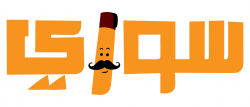 لوجو مطعم سوري لوجو مطعم سوري