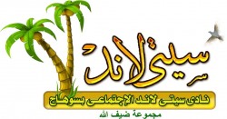 لوجو نادى سيتى لوجو نادى سيتى
